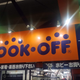 Book Off, mostly 1/64 scales (Osaka, North side of Shinsaibashi-Suji shopping street)